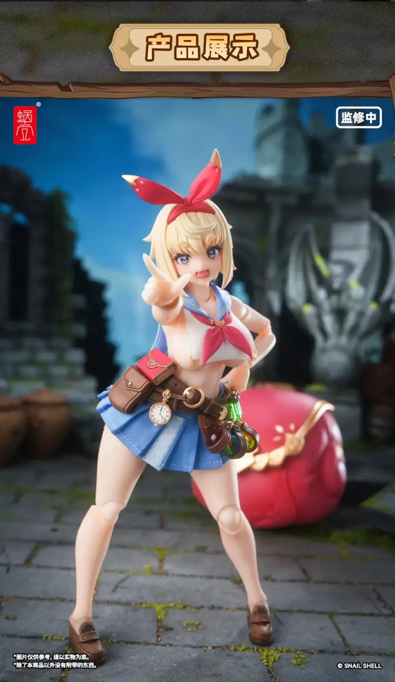 Figure RPGEX-06 Adventurer Snail