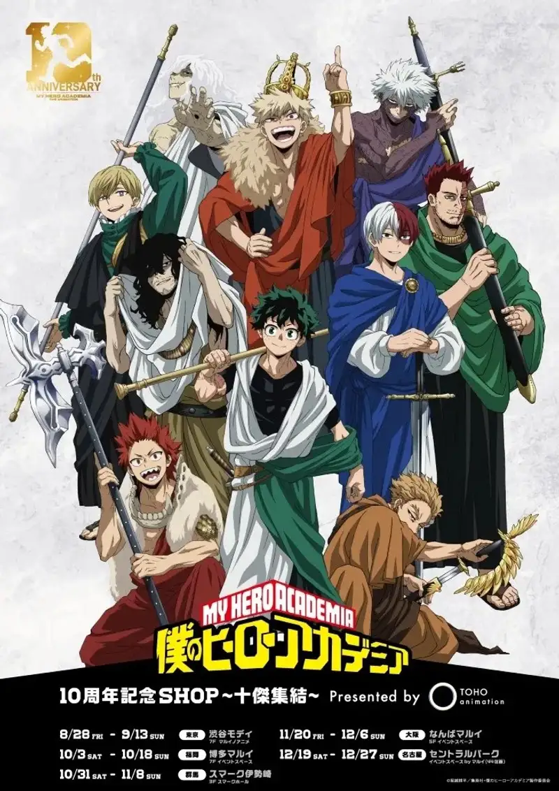 My Hero Academia Anime Art Style