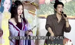 Niệm Tương Tư: Phim ngôn tình chưa chiếu đã 'nổi sóng' vì mâu thuẫn dàn sao và fandom