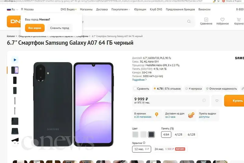 Giá smartphone tăng, cấu hình 'giậm chân tại chỗ': Cuộc đua AI đẩy ngành di động vào bước lùi?