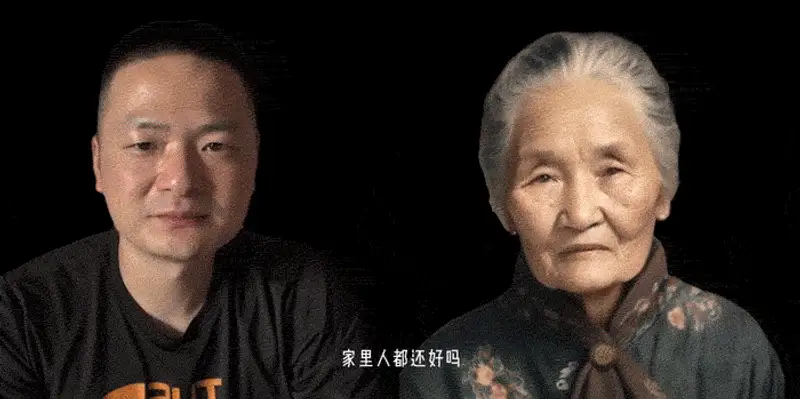 Hình ảnh động GIF minh họa công nghệ AI